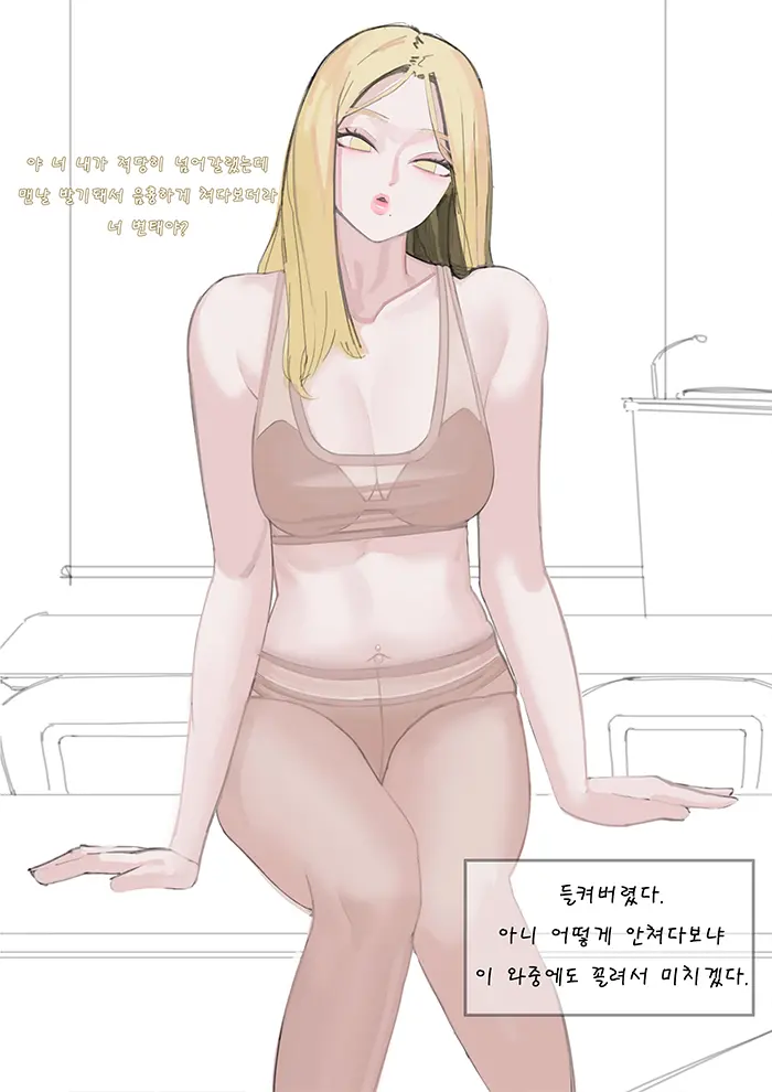 레깅스 누나